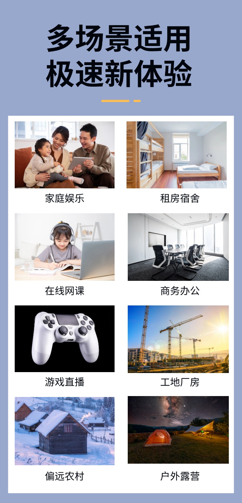 高精度&高速连拍 (2).jpg