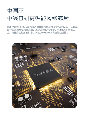 中兴MF932随身WiFi5